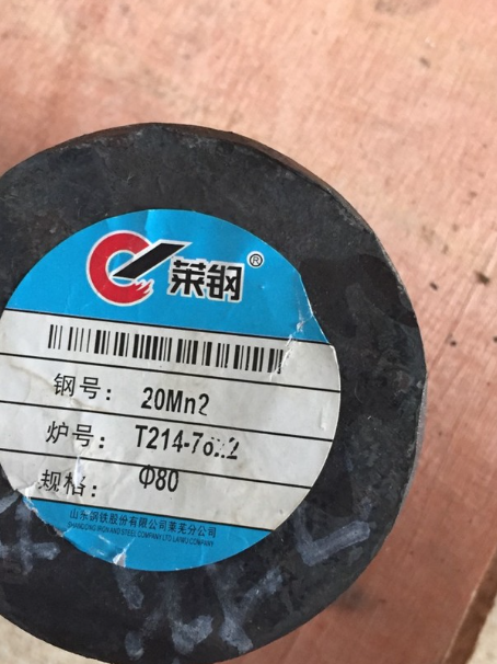 高邮20Mn2合金结构钢