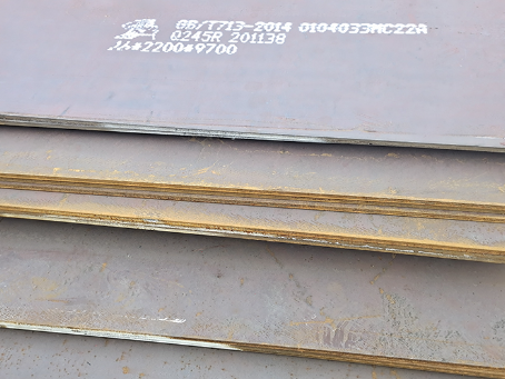 高邮容器板-Q245R