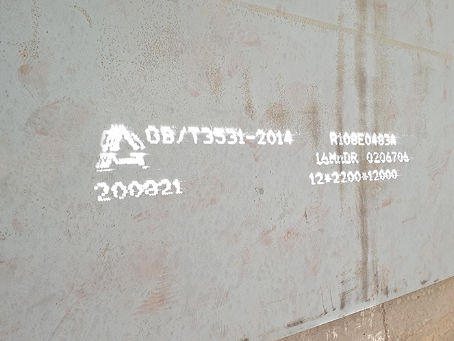 高邮容器板-16MnDR